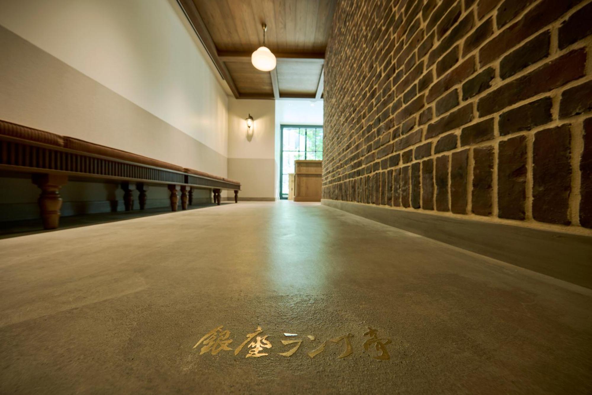 The Royal Park Hotel Ginza 6-Chome Tokio Exterior foto